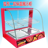 汇利BV-808B电热弧形保温柜商用蛋糕面包陈列柜蛋挞食物展示柜