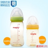 旗舰店ppsu宽口径奶瓶防胀气宝宝婴儿奶瓶套装新生儿用品母婴