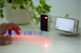 游戏无线镭射激光键盘鼠标一体平板外接投影激光键盘超薄投影键盘