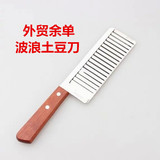 不锈钢波纹刀土豆刀波浪刀创意水果刀土豆切片器狼牙刀法式条纹刀