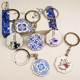 中国风特色 青花瓷钥匙扣 出国商务礼物 创意小礼品 送老外