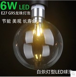 led灯泡3W6W E27大螺口 节能LED白炽灯 超亮LED球泡 透明龙珠灯泡