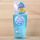 日本原装 Kose Softymo高丝 快速免洗卸妆液 卸妆油 230ml 蓝瓶