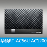 华硕RT-AC56U/R双频双核千兆无线路由器USB3.0接口包邮