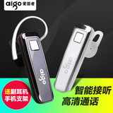 Aigo/爱国者 A73蓝牙耳机4.0迷你运动双耳通用耳塞挂耳式无线车载
