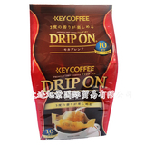 日本进口key coffee一洋蓝带滴漏挂耳式咖啡 摩卡口味 10袋 T5643