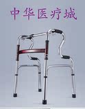 步器 四脚马桶扶手可折叠拐杖 扶手架友康不锈钢老人拐杖助行器助