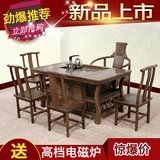中式仿古实木红木家具非洲鸡翅木茶桌椅组合功夫茶台小茶几茶艺桌