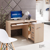 环保电脑桌台式家用 组合写字台 现代办公桌 简约书桌 可定制