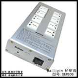 Bailiyin柏丽音 G&W806 发烧电源滤波器 音响插座 电源净化器