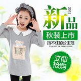 童装2016新款韩版女童加绒打底衫秋冬季中长款上衣儿童长袖t恤潮