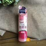 日本SANA/莎娜 豆乳发酵液 胶原蛋白高保湿抗皱化妆水 180ml