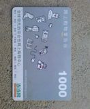 当当网礼品卡1000/500元面值购物卡当当礼品卡 确认快诚信回 收