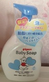 日本本土贝亲全身沐浴露婴儿洗发水二合一500ml泡沫型