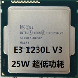 全新正式版 至强/XEON E3 1230L V3 CPU 散片 25W超低功耗 保一年