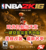 现货包邮 NBA2K16 中文正式版V1.4 PC电脑单机游戏光盘乔丹特别版