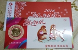 上海造币厂2016年生肖猴年纪念章礼品卡 30mm猴年贺卡 上币贺卡