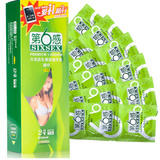 第六感避孕套超薄螺纹3盒24只装共72只 成人计生情趣用品 QA