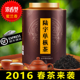 潮州凤凰单枞茶蜜兰香凤凰单枞特级乌龙茶单丛新茶浓香型春单从茶