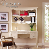 乔克斯欧式书桌书架组合 简约实木框架电脑桌书房写字台卧室书台