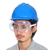 防尘眼镜 防风 密封 打磨 粉尘工业 化工