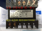 CHNT正泰JBK3-63VA 机床控制变压器220V380V转220V110V48V6V 3V