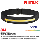 RIMIX 三代疾风跑步腰包 贴身防盗防水防汗收纳 男女户外运动臂包