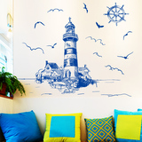 墙贴纸贴画卧室沙发客厅背景墙壁纸装饰品地中海风格欧式帆船灯塔