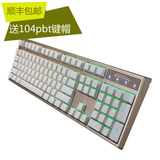 凯酷荣耀香槟金104混光机械键盘