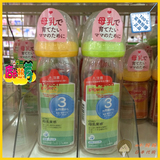 日本代购 Pigeon/贝亲母乳实感 宽口径耐热玻璃奶瓶 240ml 黄绿款