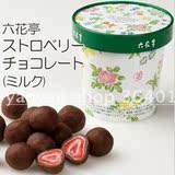 现货 日本北海道六花亭草莓夹心黑巧克力 盒装115G3月20日