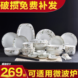 高档56头韩式骨瓷陶瓷器餐具套装碗盘碗碟套装家用微波结婚庆礼品