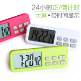 24小时超大屏幕厨房定时器计时器提醒器可爱电子数显倒计时器闹钟