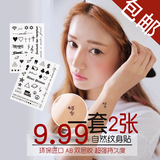 清新个性贴纸 韩国防水纹身贴套装 特价 大牌简约男女情侣刺青