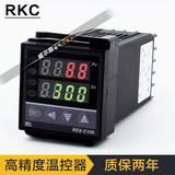 厂家直销 REX-C100 高精度万能数显温控器/温控仪/温控表 PID控制