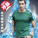 夏季男士冰丝短袖t恤圆领修身青年运动透气薄款莫代尔纯色T恤大码