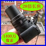 Fujifilm/富士 FinePix S4400/S4430数码相机 1400万  28倍长焦机