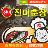 韩国进口食品调味料真味春酱300g炸酱面专用酱 韩式杂酱面淳酱