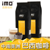 逸摩黄乐士巴西咖啡豆500g 原装进口新鲜香醇 可现磨纯黑咖啡粉