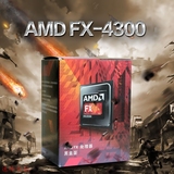 逸峰电脑AMD FX-4300 四核 盒装 CPU 3.8GHz AM3+ 不锁频处理器