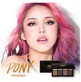 包邮 韩国MEMEBOX PONY八色眼影盘第一代 第二代星空升级版彩妆盘