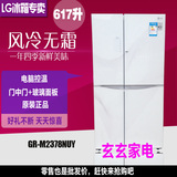 LG对开门冰箱LG GR-C2378NUY/GR-M2378NUY 门中门制冰吧台冰箱