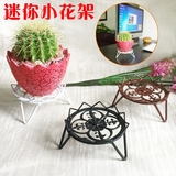 新款铁艺迷你办公桌面使用小型花架 多肉植物单层花架 小盆景架