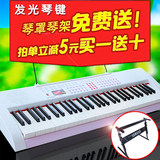 电子琴成人6键初学者智能教学仿钢琴键儿童通用练习琴88J5D