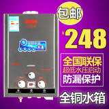 包邮煤气热水器液化气燃气热水器低水压天然气热水器洗澡6升8升l