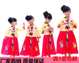 新款儿童韩服朝鲜服舞蹈演出摄影表演服装少数民族女童套装大长今