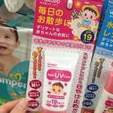 日本直邮 和光堂婴儿防晒霜SPF19/SPF33防紫外线无刺激30g