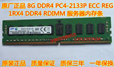 HP DL380z G9 DL388 Gen9服务器内存8G DDR4 PC4-2133P ECC REG