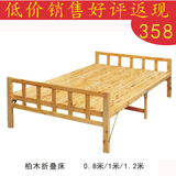 全柏木折叠床 柏木单双人床 儿童床公寓午休床实木折叠床