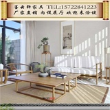 新中式沙发组合现代客厅实木沙发酒店仿古布艺沙发样板房禅意家具